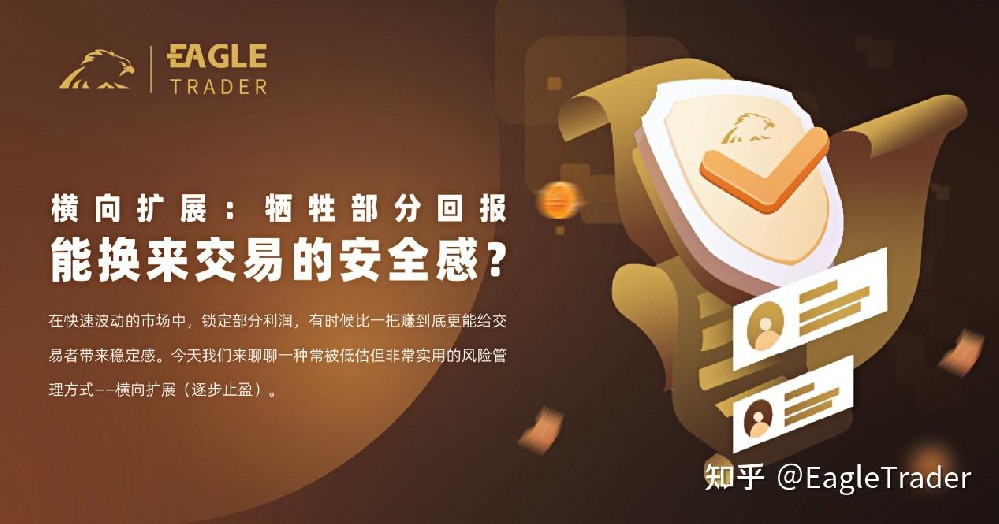 推荐好的黄金交易平台